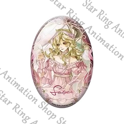 Badge officiel en fer blanc ov - Watch Accessories avis et prix
