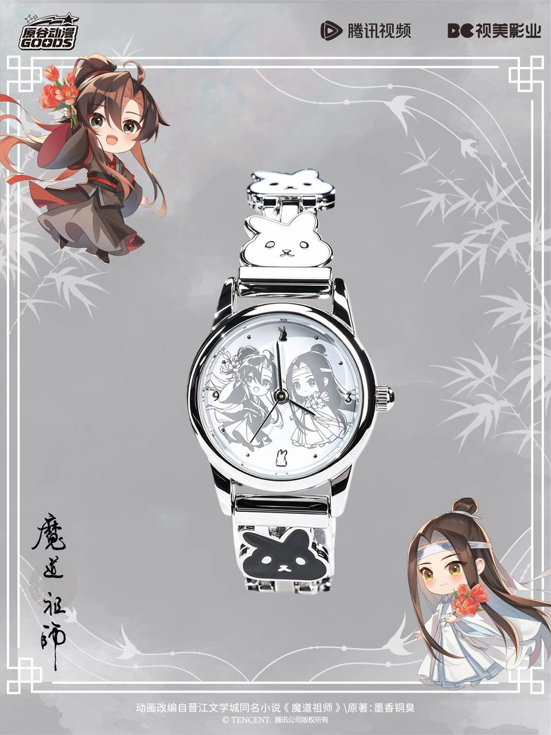 Mdzs Acg Goods Pendentif Montr - Watch Accessories avis et prix