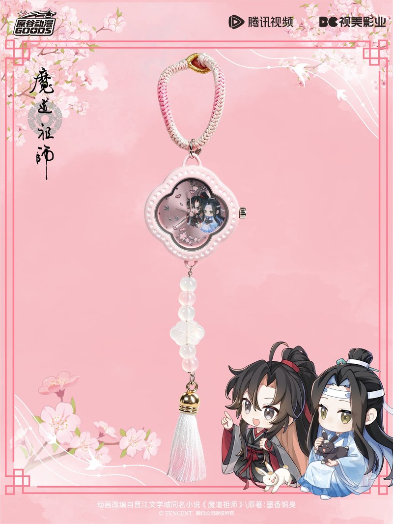 Mdzs Acg Goods Pendentif Montr - Watch Accessories avis et prix